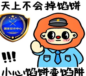 虚拟货币被盗被骗可以挽回损失，教你正确举报网上被骗怎么办